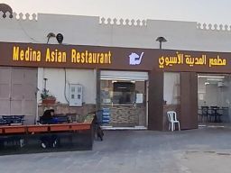 Berawal dari Juru Masak di Pesantren,  Santri NU Sukses Bangun Restoran Ternama di Madinah